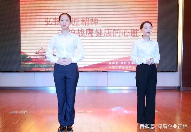 綠盾征信杯“匠人匠心傳承 創業創新筑夢”演講決賽在襄陽拉開帷幕，展現市場調查精神