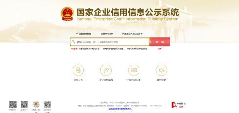 企業征信市場內憂外患，本土企業誰將突圍？— 行業現狀與潛力分析